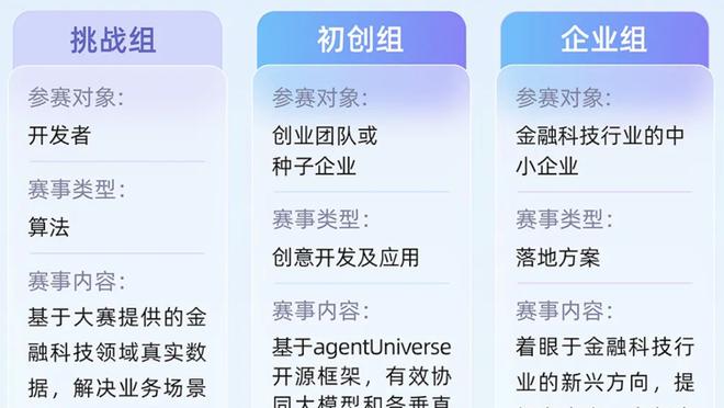 江南app平台是什么截图1